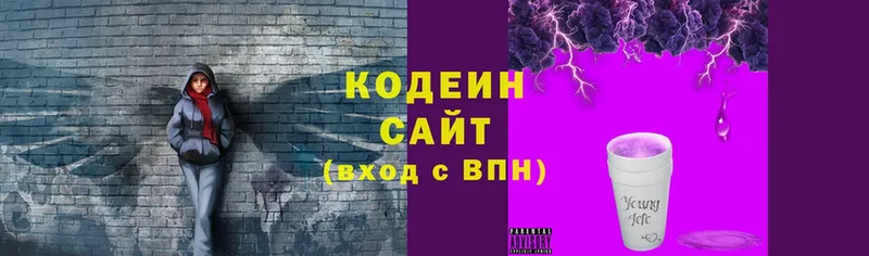 сайты даркнета формула  Ангарск  Codein Purple Drank  наркошоп 