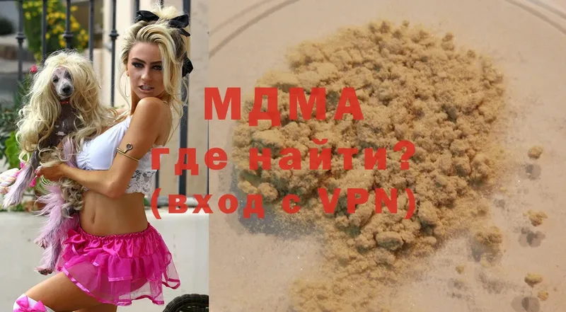 мориарти официальный сайт  MEGA как зайти  Ангарск  MDMA Molly 